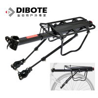 【DIBOTE 迪伯特】DIY全快拆鋁合金自行車後架 帶側腳後貨架(可載人)
