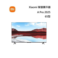 小米 Xiaomi 智慧顯示器 A Pro 2025 65型 QLED 含基本安裝與舊機回收