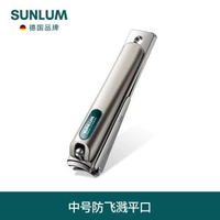德國指甲刀指甲鉗單個剪指刀2026熱銷指甲剪套裝家用原裝專用進口-中號防飛濺平口【攜帶更方便】未來銀 均碼-款式5