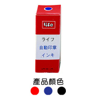 【文具通】Life 徠福 原子印章 專用 補充油 原子印油 W4010060