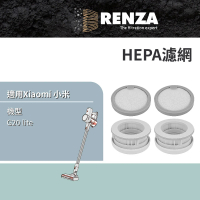 【RENZA】適用 Xiaomi 小米 / 米家 G20 lite 無線手持式吸塵器 HEPA濾網 濾芯 濾心