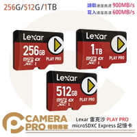 Lexar 雷克沙 PLAY PRO microSDXC Express 記憶卡 256G 512G 1TB 900MB/s Switch 2 公司貨 ◎相機專家◎