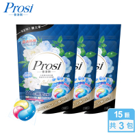 Prosi普洛斯-小蒼蘭抗菌抗蟎濃縮香水洗衣膠囊15顆x3包(50倍抗菌/日本原裝抗蟎成分AK17)