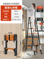 單面伸縮梯 鋁梯 鋁合金梯 伸縮梯子人字梯鋁合金家用加厚直梯便攜多功能折疊工程梯升降樓梯『FY00414』