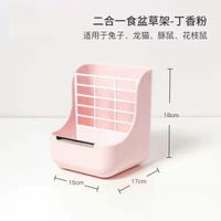 兔子草架防浪費外置喂草器寵物龍貓荷蘭豬可懸掛食草架防扒餵食器