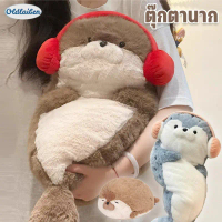 เก็บเงินปลายทาง. Oldlaiben Is Ready to Send an Otter Doll. Soft and Cute. Super Soft Otter Doll, Lar