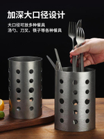 復古不銹鋼筷子筒金色筷子架筷子籠盒筷子桶做舊餐廳剪刀夾收納筒