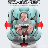 奧迪A4L A3 A6L汽車兒童安全座椅360旋轉新生嬰兒0-6歲寶寶