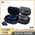 Miuzic 沐音 Pure P1 輕時尚低音環繞真無線藍牙耳機 - 半入耳式，深藍色
