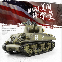 遙控戰車 恒龍遙控豹2坦克玩具車親子對戰電動模型仿真遙控車兒童男孩禮物