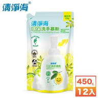 【清淨海】檸檬系列 環保洗手慕斯補充包 450g (12入組)