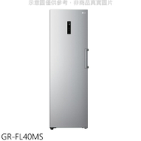 送樂點1%等同99折★LG樂金【GR-FL40MS】324公升直立式冷凍櫃