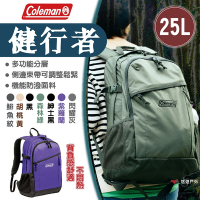 【Coleman】健行者25L 背包 書包 後背包 露營背包 防水 束帶背包 登山露營 悠遊戶外