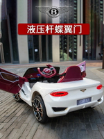 賓利兒童車電動車搖擺四輪可坐人小孩寶寶玩具車遙控汽車電瓶童車