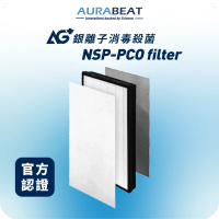 AURABEAT - | NSP-PCO適用 | AG+ 抗病毒 H13 HEPA濾芯