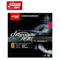 DHS Double Happiness Karet / Rubber Dragonow 2.2 mm (BINTIK PENDEK) Hitam 2.2 mm