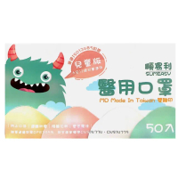 【順易利】醫用兒童口罩-50片(藍/粉/綠)