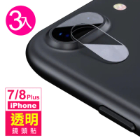 iPhone 7 8 Plus 透明9H玻璃鋼化膜手機鏡頭保護貼(3入 7PLUS保護貼 8PLUS保護貼)