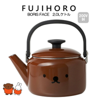 日本 FUJIHORO 富士琺瑯 BORIS 水壺 2L MFB20K 琺瑯 茶壺 琺瑯壺 米飛兔 MIFFY
