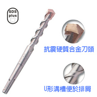 【DIAGER 帝爵 】法國 四溝防水鑽頭 止水鑽尾 四溝水泥鑽頭 四溝鑽尾 植筋 化學錨栓適用 13x160mm