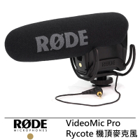 【RODE】VideoMic Pro Rycote 立體聲電容式麥克風--公司貨(RDVMPR)