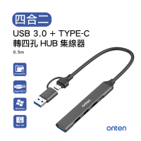ONTEN USB 3.0 + TYPE-C轉四孔HUB集線器(UCA9703S)-0.5M