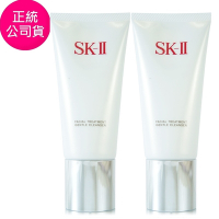 *SK-II 全效活膚潔面乳120g*2 - 加贈專櫃品牌化妝包 (正統公司貨)