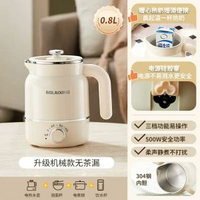 電熱杯多功能行動式養生燒水壺辦公室宿舍熱牛奶神器電燉煮杯