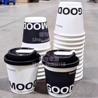 奶茶杯 咖啡杯子一次性咖啡杯奶茶紙杯專用外帶打包帶蓋商用熱飲定制logo 三木優選