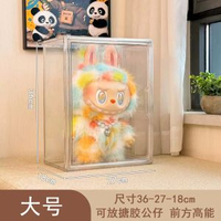 labubu公仔展示盒mokoko拉布布zimomo10周大夏日天使首領娃-升級特大號1個透明（放前方高能） 均碼-款式17