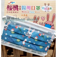 💯台灣製現貨(MD鋼印) 尚進 小兔寶 幼幼醫用平面口罩