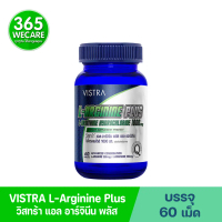 VISTRA L-Arginine Plus 60Cabs. วิสทร้า แอล อาร์จินีน พลัส