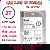{臺灣公司貨 可打統編}2.5寸 SAS 硬盤  900G 600G 300G 2T 1.8T 1T 1.2T 服務器 10K6