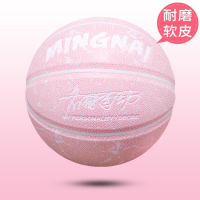 New  Basketball Pink Wear-Resistant 7 No. Ball Outdoor  Male and Female Senior High School Entrance 