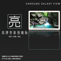 亮面螢幕保護貼 SAMSUNG 三星 GALAXY View 18.4吋 SM-T670 平板保護貼 軟性 亮貼 亮面貼 保護膜