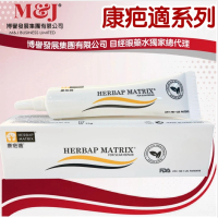 「康疤適」疤痕修復凝膠去疤膏15G  X1 