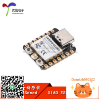 原裝正品 Seeed Studio XIAO ESP32C3 拇指 WIFI 開發板-杏奈生活舘