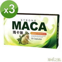 草本之家-MACA瑪卡強複方膠囊30粒X3盒