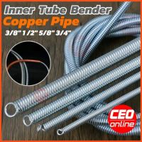 Multi-Functional CEO Copper Tube Bender Inner Spring Tube Bender 3/8\ 1/2\" 5/8\" 3/4\" Cooper Pipe