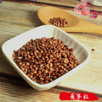 【正心堂】蕎麥 600克 7-11超取299免運 蕎麥茶 炒蕎麥 黃金蕎麥 蕎麥粒