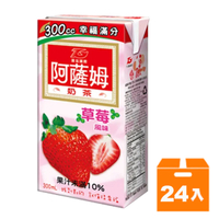 匯竑 阿薩姆奶茶 草莓風味 300ml (24入)/箱【康鄰超市】