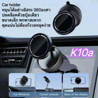 ที่วางโทรศัพท์ในรถยนต์แม่เหล็กสูญญากาศ มาใหม่ล่าสุด  เข้ากันได้กับ Samrt Phone  Android และ สมาร์ทโฟ