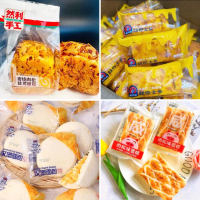 1kg mix bánh Đài Loan vị mặn đủ vị hot - banh Đài Loan - anvatshopmetom
