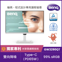 BenQ GW3290QT 32型 IPS 2K 75Hz 光智慧護眼螢幕(樞紐旋轉/喇叭/Type-C65W充電/TUV護眼)