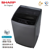 SHARP夏普 16公斤抗菌變頻直立式洗衣機(ES-G16AT-S)