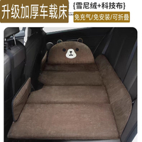 【免運】折疊床 行軍床 看護床 午睡床 躺椅 收納床 汽車后座折疊床轎車越野車載后排旅行床墊嬰兒童車睡覺神器車內