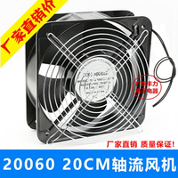 全新 20060 20CM 220V 65W 軸流風機 散熱風扇 FP-20060EX-S1-B