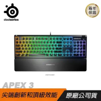 領券再折【SteelSeries  賽睿 】Apex 3 防水靜音遊戲鍵盤