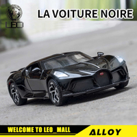 LILEO 1:32 Bugatti LA Voiture Noire เสียงและแสงฟังก์ชั่นประตูสามารถเปิด D Iecast ล้อแม็กรถยนต์รุ่นของเล่นสำหรับเด็กผู้ชายของเล่นสำหรับเด็กรถสำหรับเด็กของเล่นเพื่อการศึกษาราคาถูก