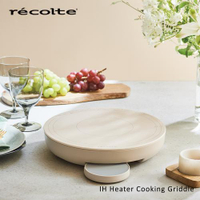 日本recolte 麗克特 IH Heater Cooking Griddle 料理電磁爐 白